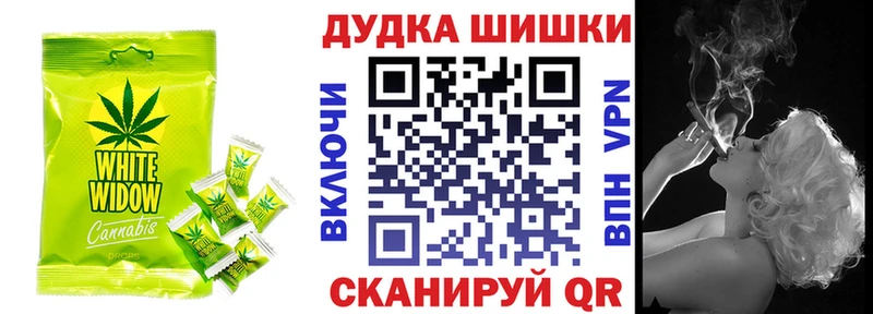 Canna-Cookies марихуана  Карачев 