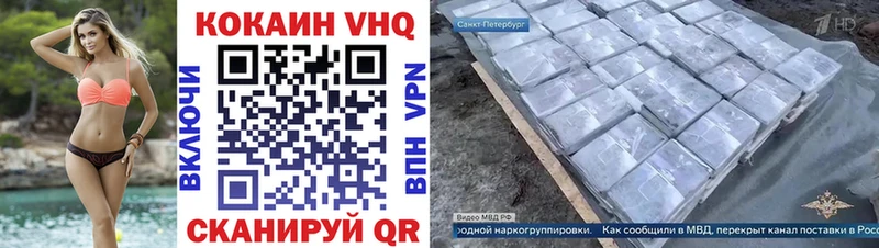 где продают наркотики Карачев Кокаин Перу
