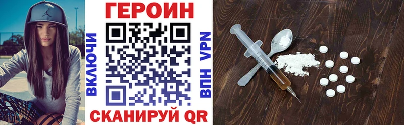 darknet состав  Карачев  Героин VHQ 