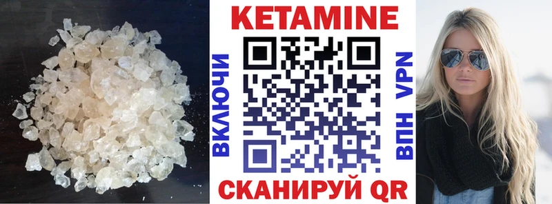 Кетамин VHQ цена наркотик Карачев