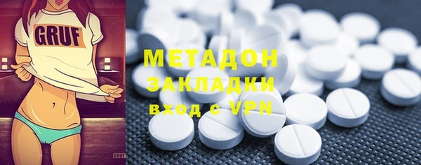 гашик Бородино