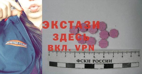 mdpv Верхний Тагил