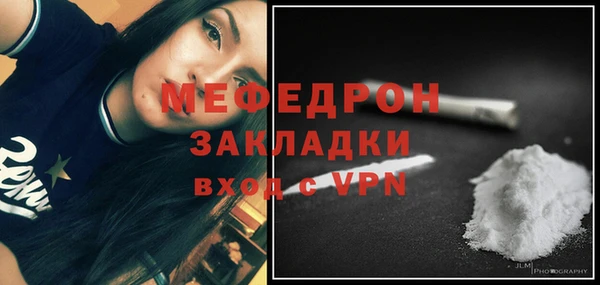 mdpv Верхний Тагил