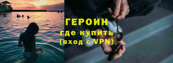 твердый Бронницы