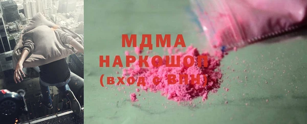 гашик Верея