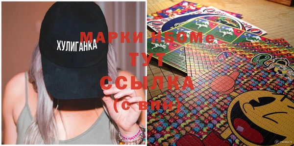 mdpv Верхний Тагил