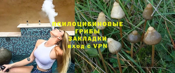 стафф Бугульма