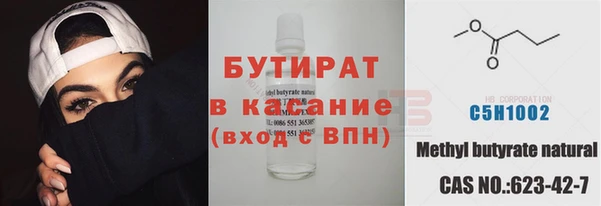 прущая мука Верхнеуральск