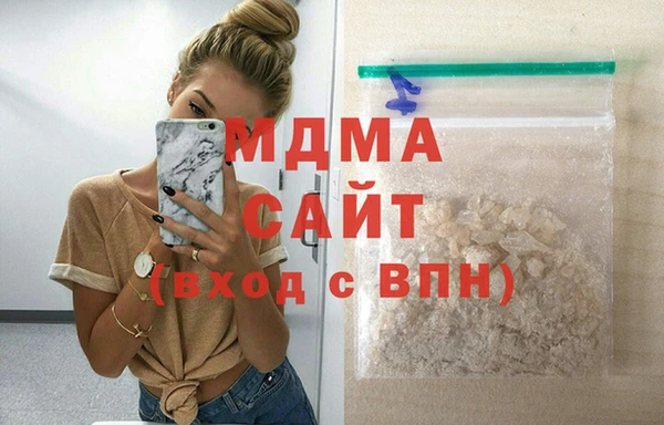 mdpv Верхний Тагил