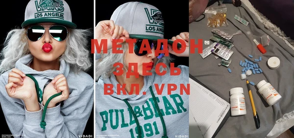 mdpv Верхний Тагил