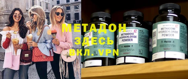 mdpv Верхний Тагил
