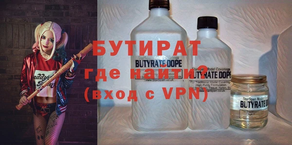 прущая мука Верхнеуральск