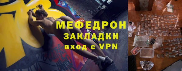 прущая мука Верхнеуральск