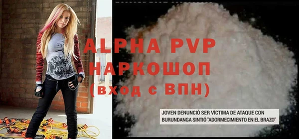 прущая мука Верхнеуральск