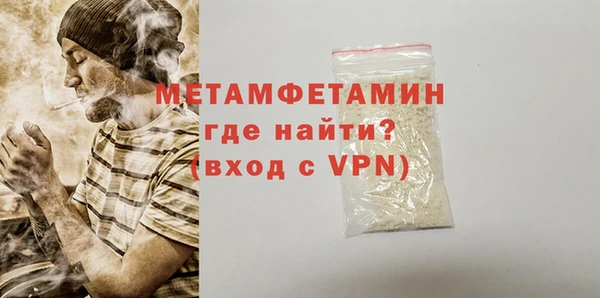 гашик Верея
