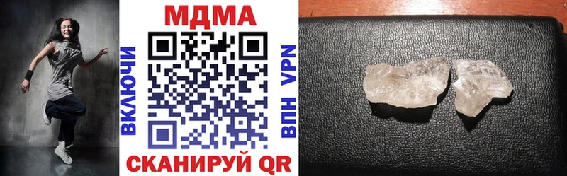 МЕГА онион как найти Карачев MDMA crystal