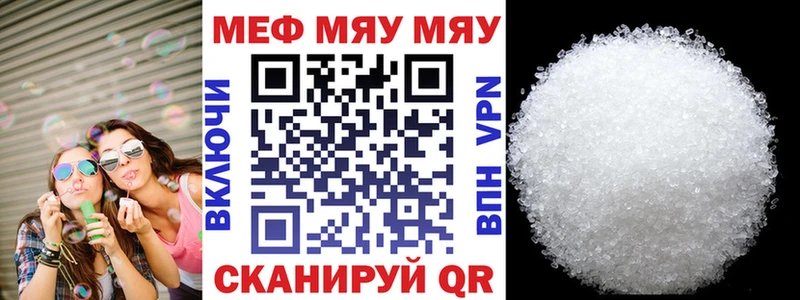 Меф 4 MMC Карачев