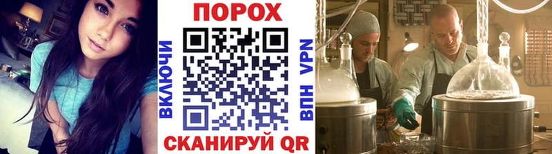 где можно купить наркотик Карачев Метамфетамин мет