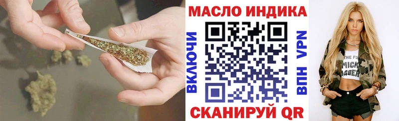 Дистиллят ТГК концентрат закладки Карачев