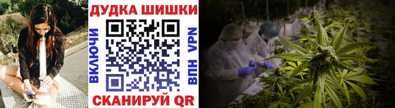 Конопля Bruce Banner Карачев